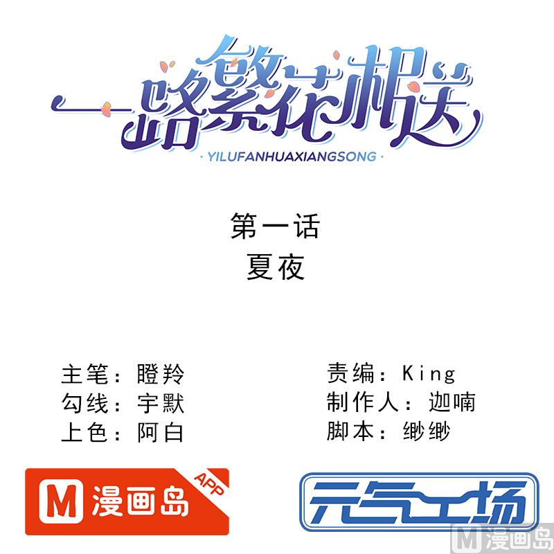 第10话 喜欢的类型-第10话