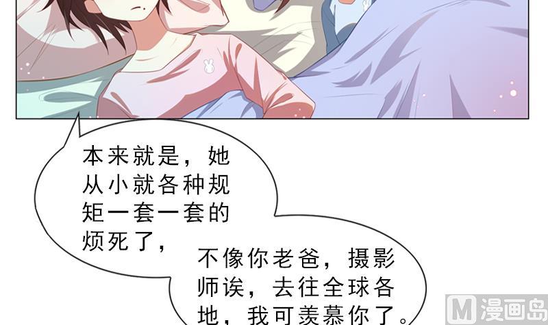 第10话 喜欢的类型-第10话