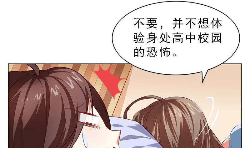 第10话 喜欢的类型-第10话