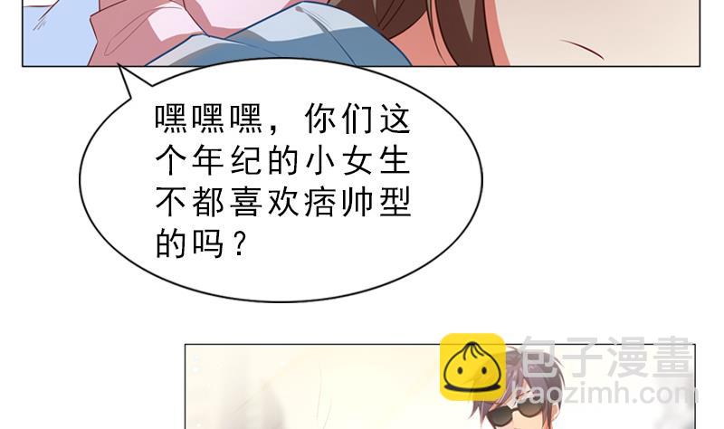 第10话 喜欢的类型-第10话