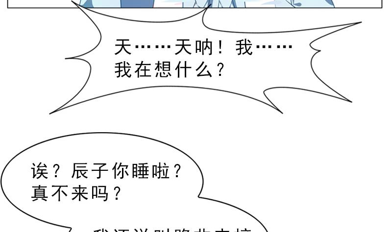 第10话 喜欢的类型-第10话