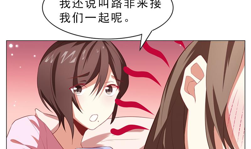 第10话 喜欢的类型-第10话