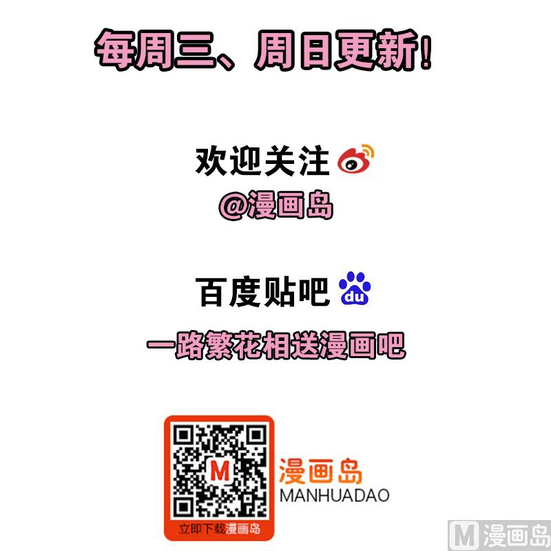 第10话 喜欢的类型-第10话