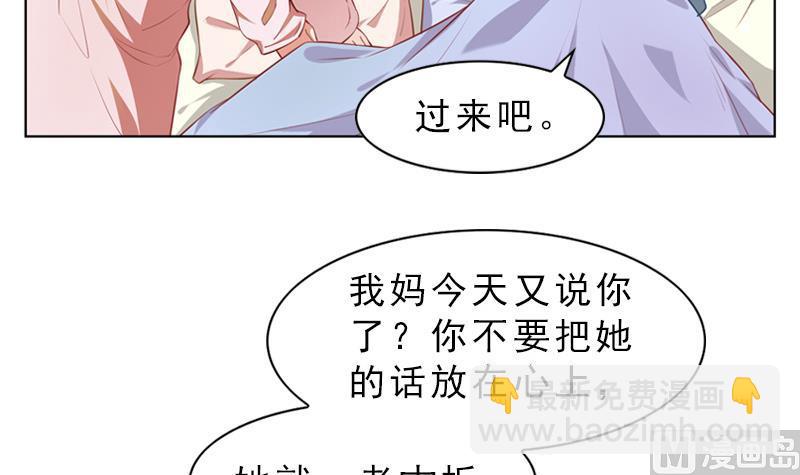 第10话 喜欢的类型-第10话