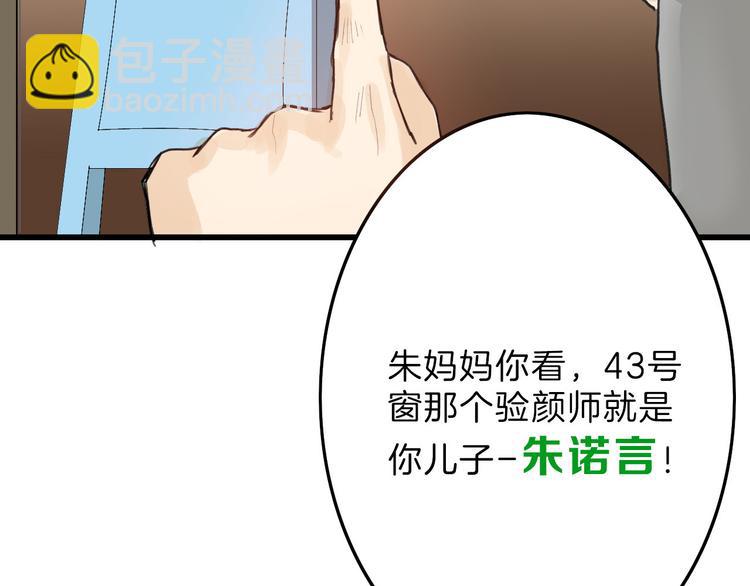 第12话 重生日(1/3)-第12话