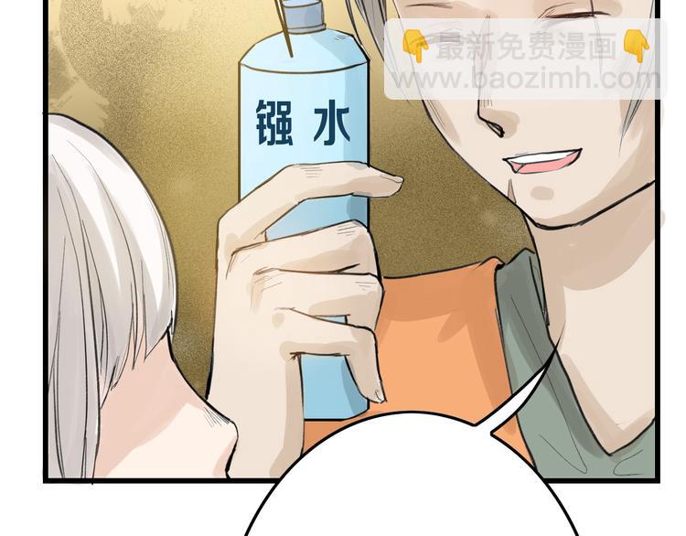 第12话 重生日(1/3)-第12话