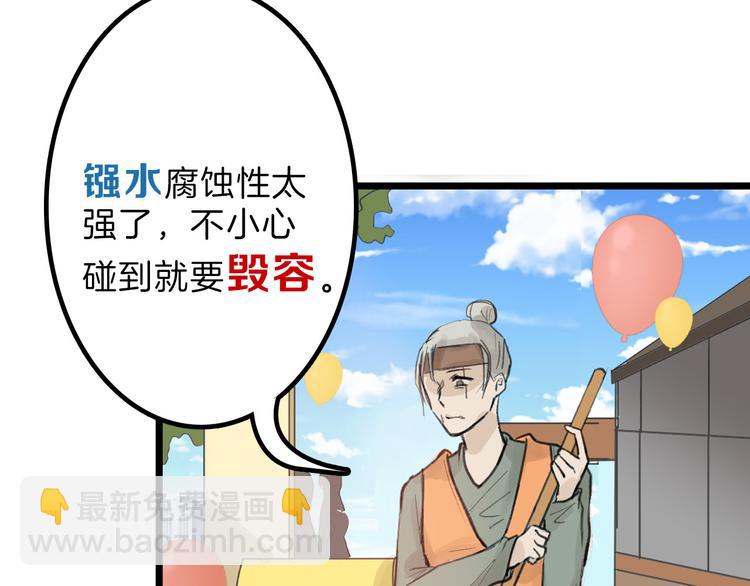 第12话 重生日(1/3)-第12话