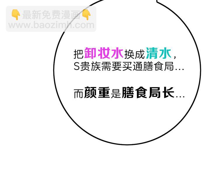 第12话 重生日(1/3)-第12话