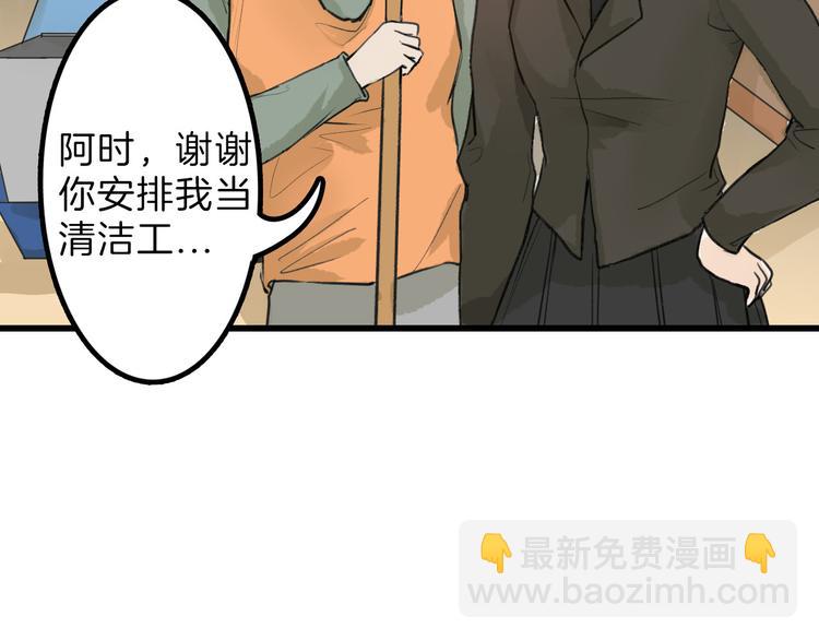 第12话 重生日(1/3)-第12话