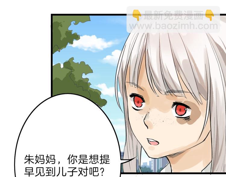 第12话 重生日(1/3)-第12话