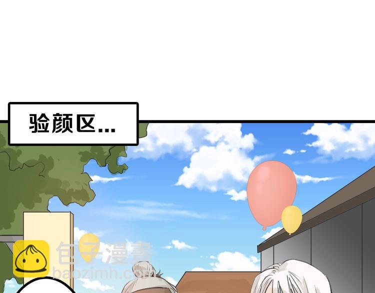 第14话 手机相册(1/3)-第14话