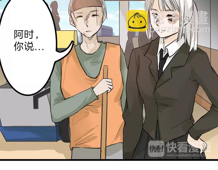 第14话 手机相册(1/3)-第14话