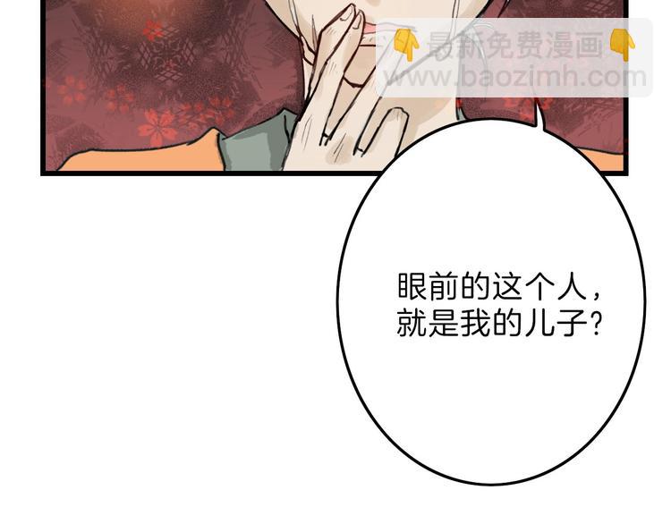 第14话 手机相册(1/3)-第14话