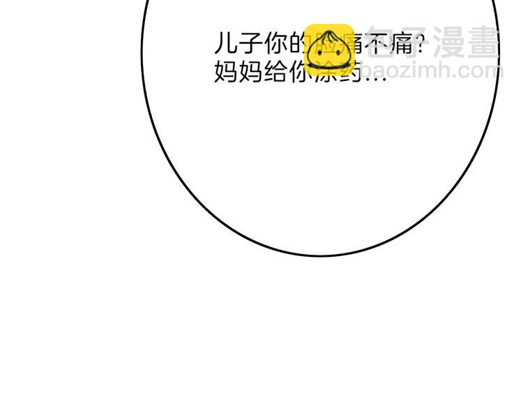 第14话 手机相册(1/3)-第14话