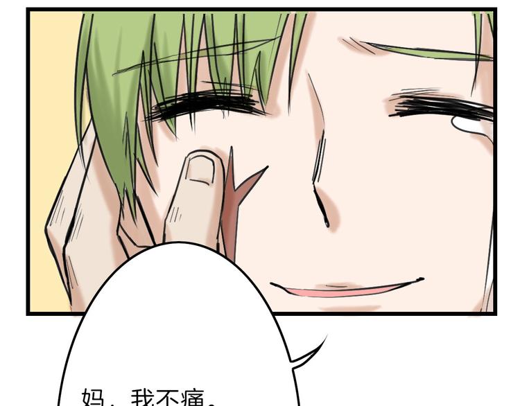 第14话 手机相册(1/3)-第14话