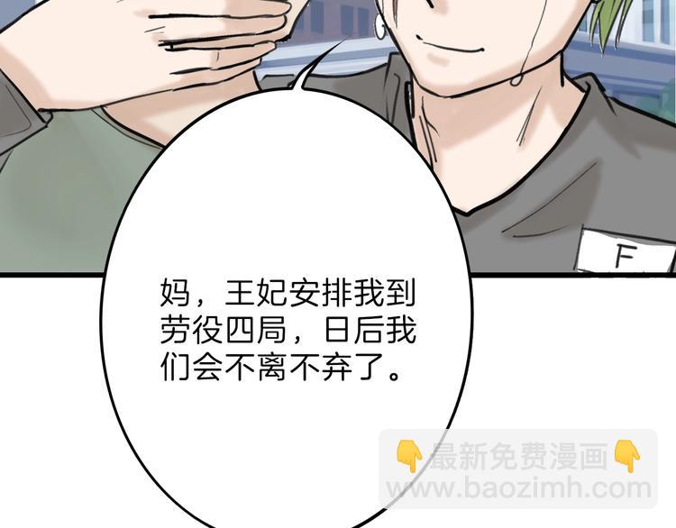 第14话 手机相册(1/3)-第14话