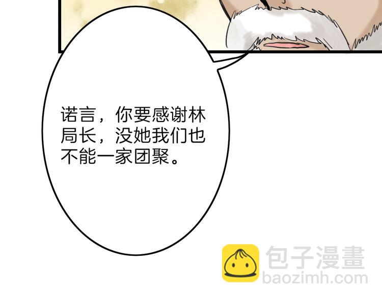 第14话 手机相册(1/3)-第14话