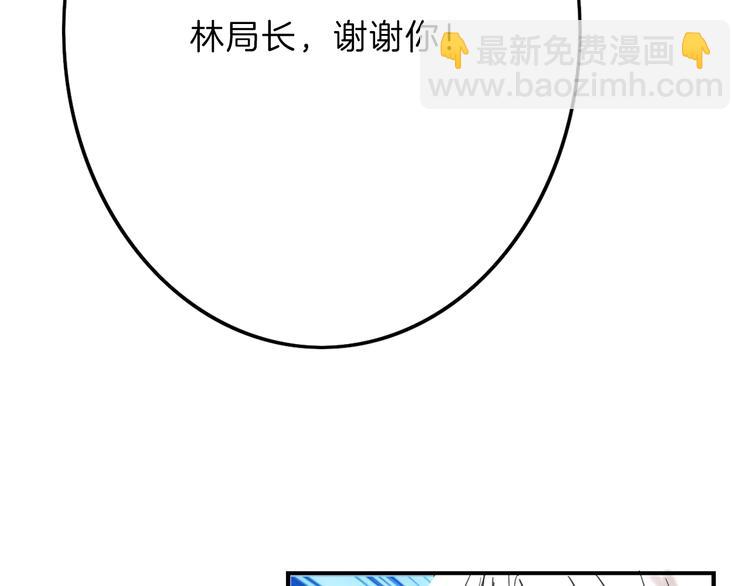 第14话 手机相册(1/3)-第14话