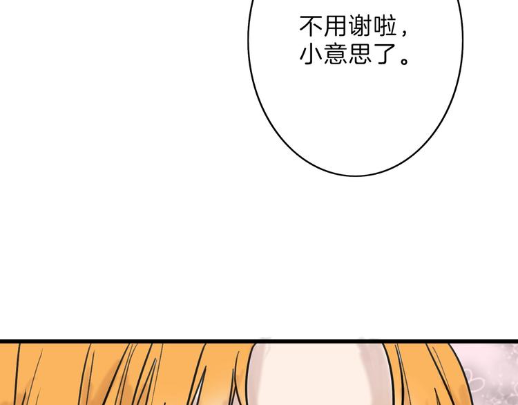 第14话 手机相册(1/3)-第14话