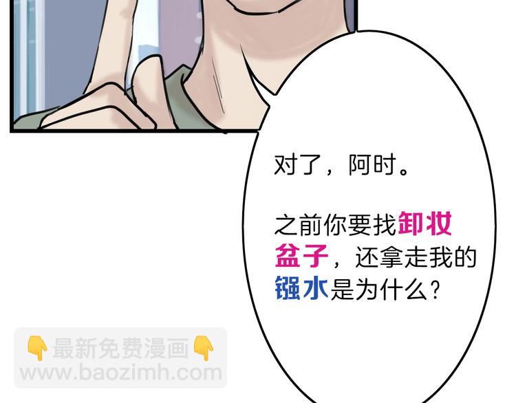 第14话 手机相册(1/3)-第14话