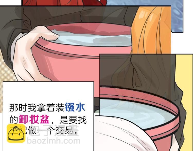 第14话 手机相册(1/3)-第14话