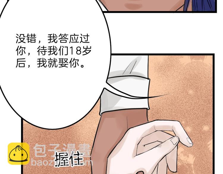 第18话 真实的模样(1/3)-第18话