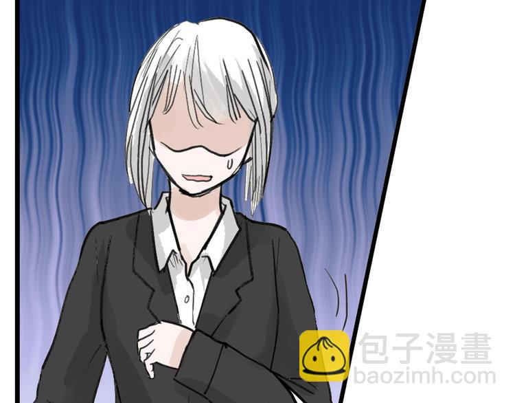 第18话 真实的模样(1/3)-第18话