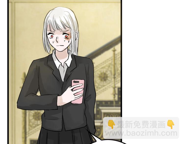 第18话 真实的模样(1/3)-第18话