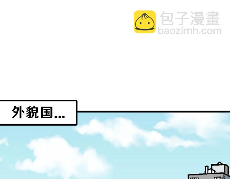 第18话 真实的模样(1/3)-第18话