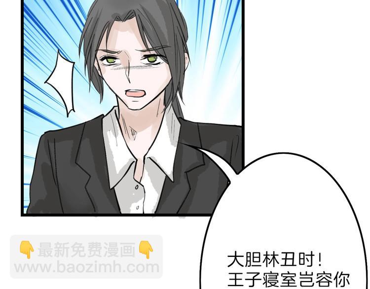 第18话 真实的模样(1/3)-第18话