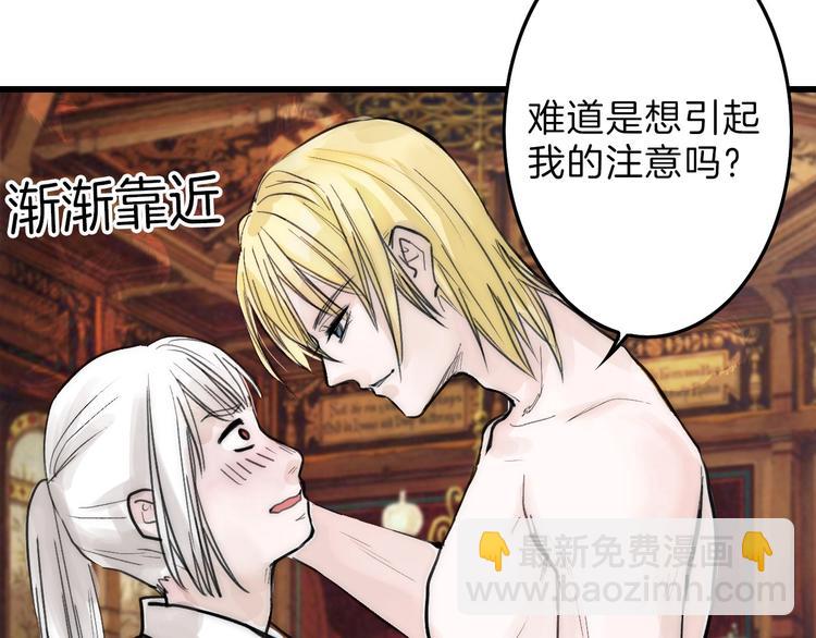 第18话 真实的模样(1/3)-第18话