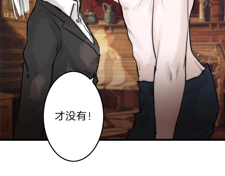 第18话 真实的模样(1/3)-第18话