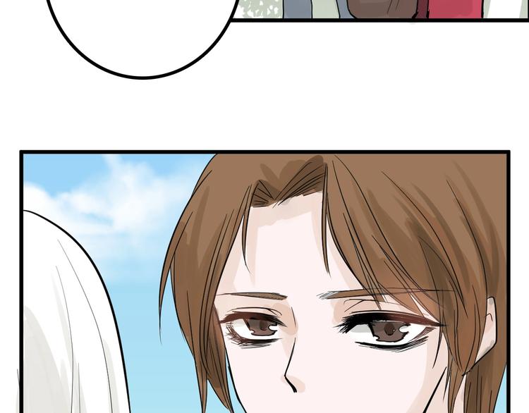 第22话 你没看到吧？(1/3)-第22话