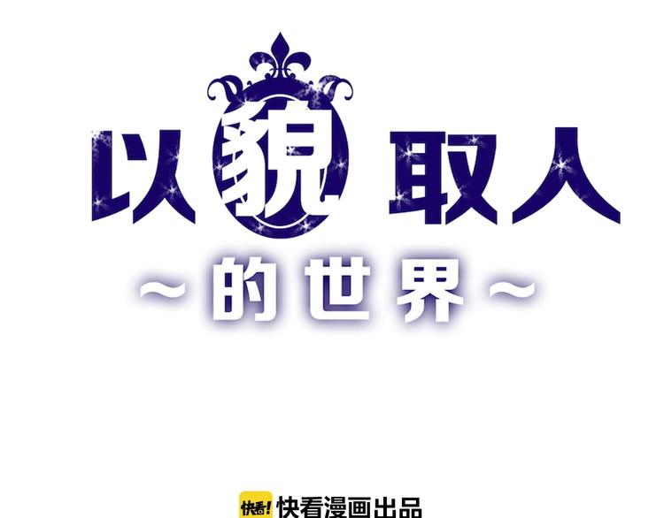 第24话 王妃册封大典(1/3)-第24话