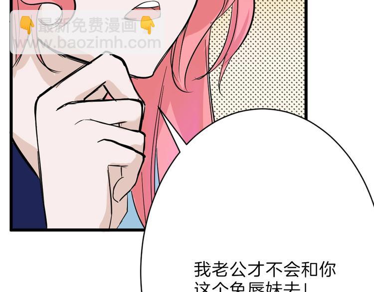 第24话 王妃册封大典(1/3)-第24话