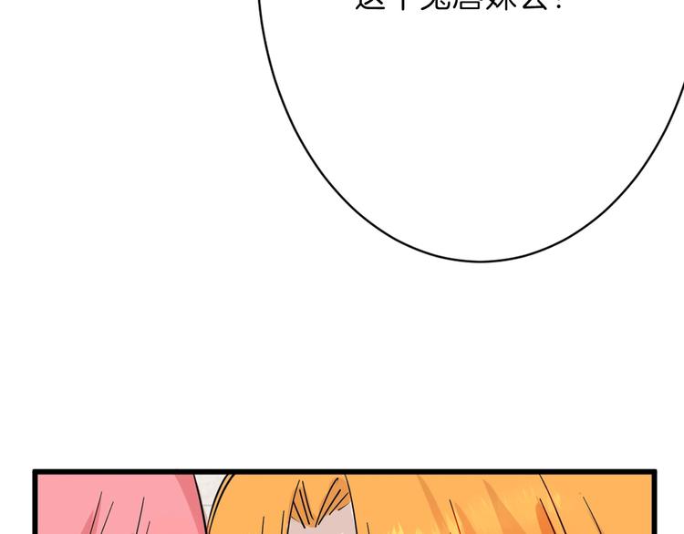 第24话 王妃册封大典(1/3)-第24话