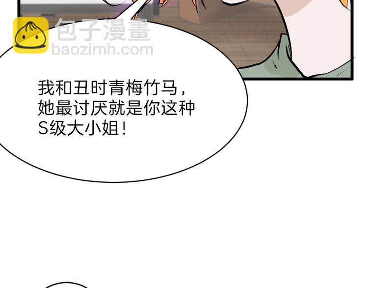 第24话 王妃册封大典(1/3)-第24话