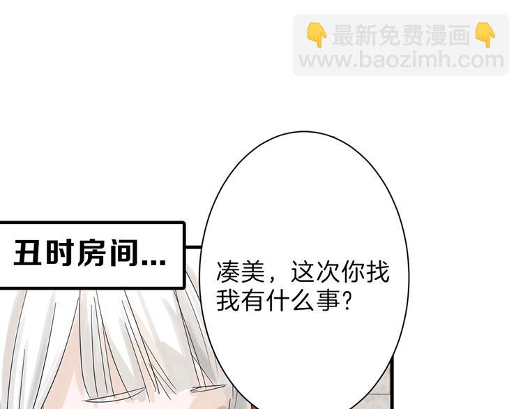 第24话 王妃册封大典(1/3)-第24话