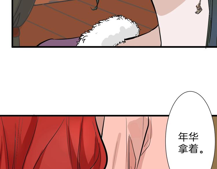 第24话 王妃册封大典(1/3)-第24话