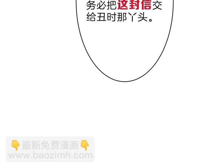 第24话 王妃册封大典(1/3)-第24话