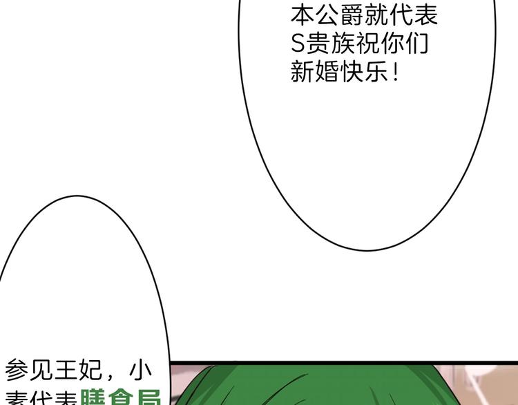 第26话 四份礼物(1/3)-第26话