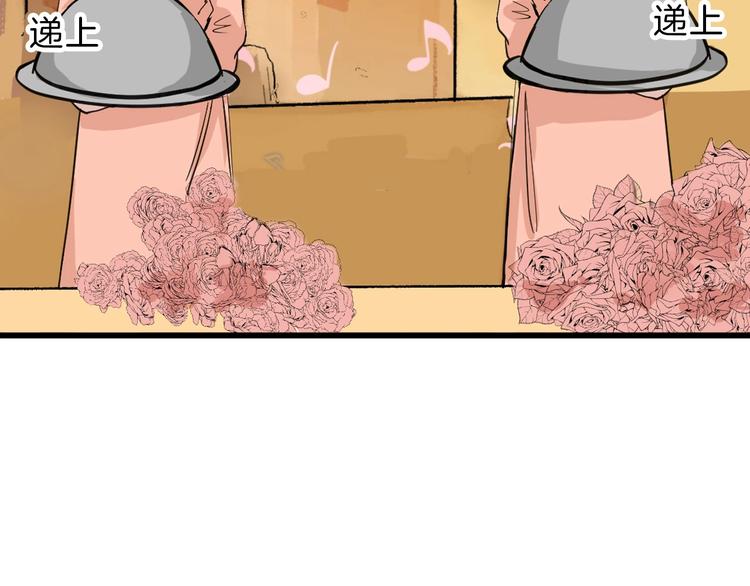 第26话 四份礼物(1/3)-第26话