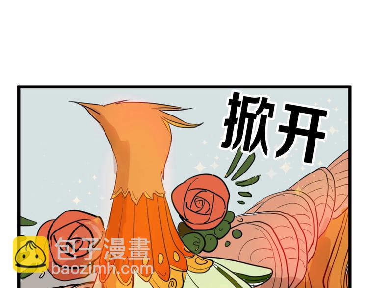 第26话 四份礼物(1/3)-第26话