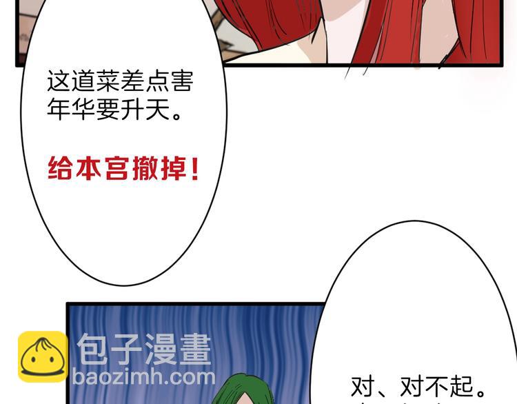 第26话 四份礼物(1/3)-第26话