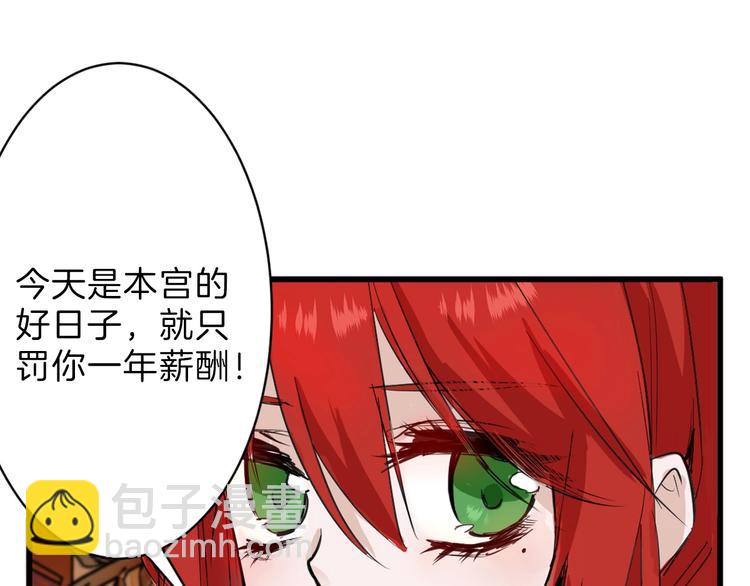 第26话 四份礼物(1/3)-第26话