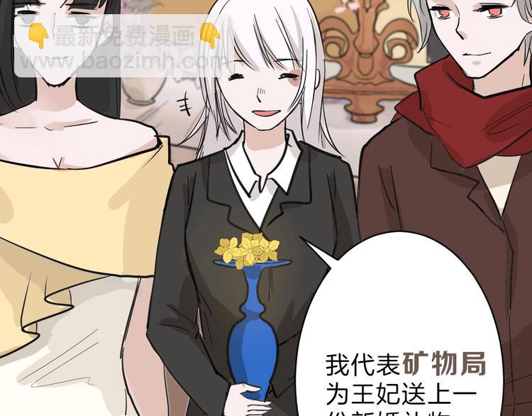 第26话 四份礼物(1/3)-第26话