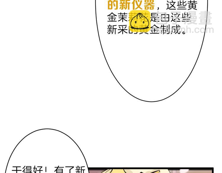 第26话 四份礼物(1/3)-第26话