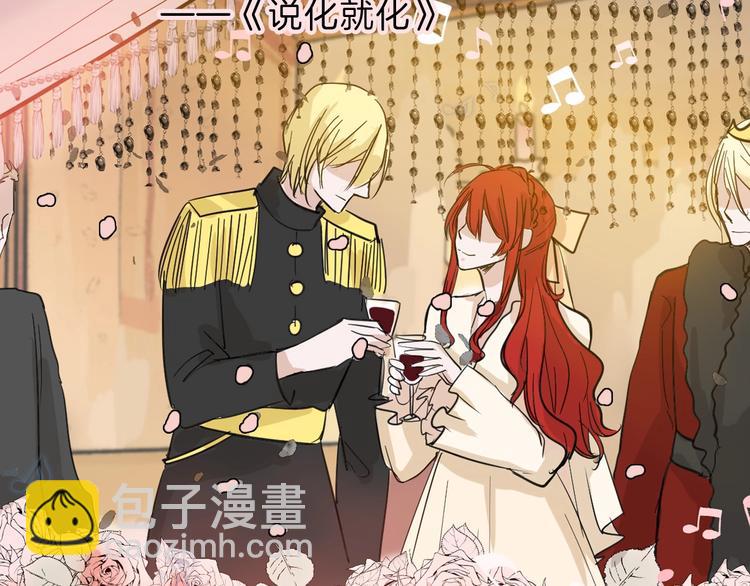 第26话 四份礼物(1/3)-第26话