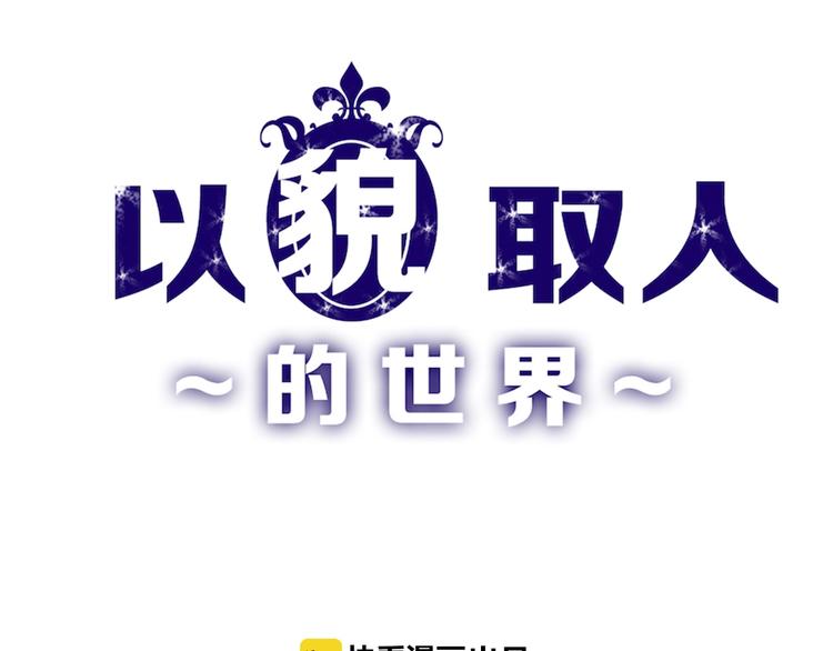 第28话 抚养权(1/4)-第28话