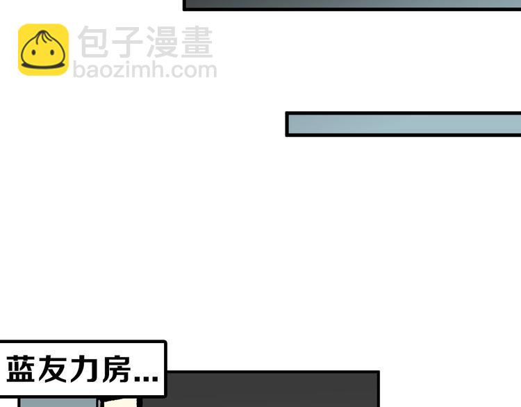 第28话 抚养权(1/4)-第28话